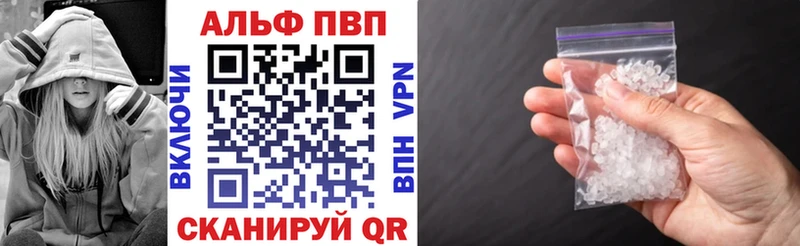 Alpha PVP VHQ Жирновск