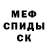 Шишки марихуана White Widow Astal Kids