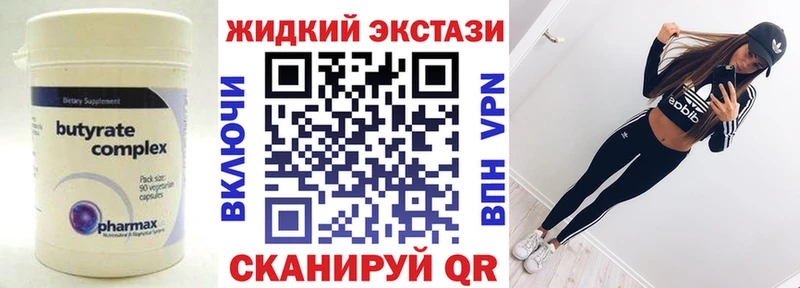 магазин продажи   Жирновск  БУТИРАТ бутандиол 