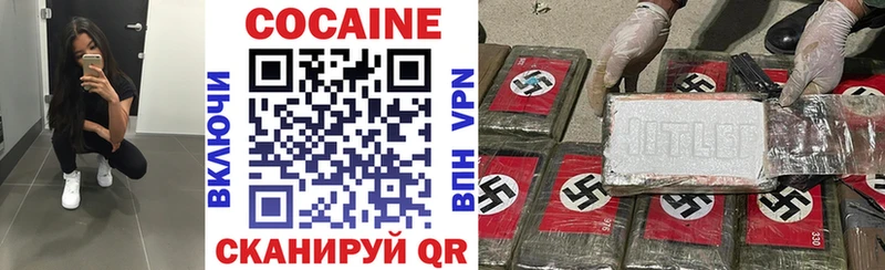 купить наркоту  Жирновск  COCAIN 97% 