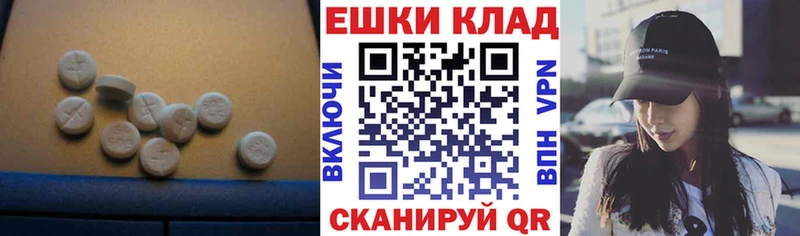 ЭКСТАЗИ Philipp Plein  Жирновск 