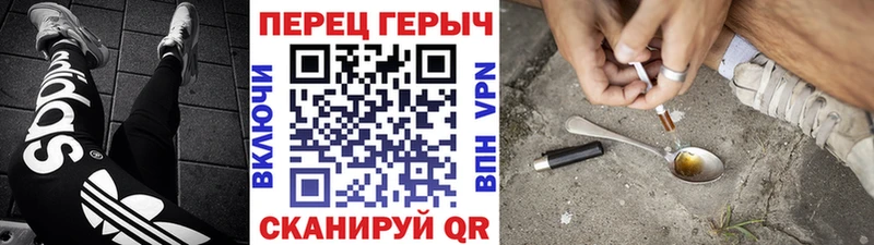 купить   Жирновск  МЕГА как зайти  ГЕРОИН хмурый 