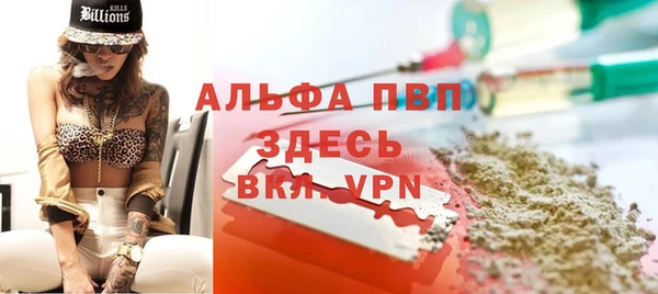 мяу мяу кристалл Гусиноозёрск