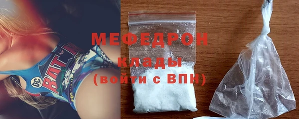 COCAINE Гусев