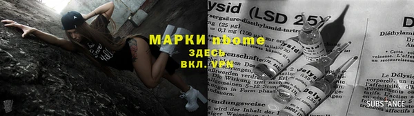 COCAINE Гусев