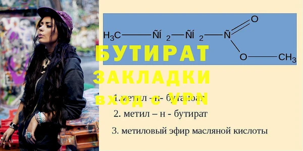 дистиллят марихуана Бородино