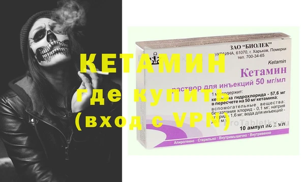 COCAINE Гусев