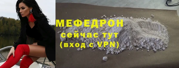 COCAINE Бронницы