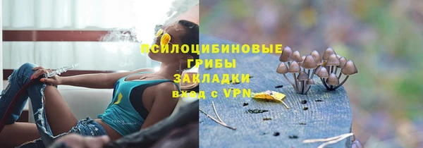 COCAINE Березники