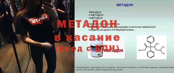 COCAINE Гусев