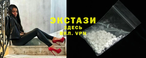 меф Гусь-Хрустальный