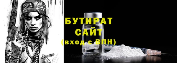 меф Гусь-Хрустальный