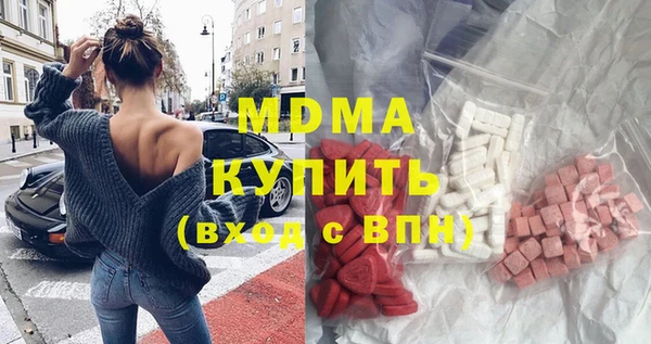 мяу мяу кристалл Гусиноозёрск