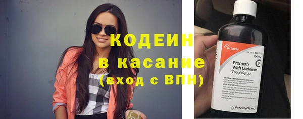 мяу мяу кристалл Гусиноозёрск