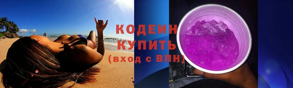 меф Гусь-Хрустальный