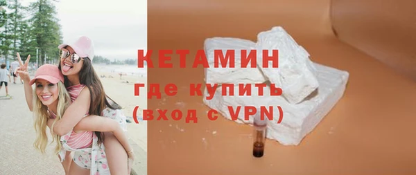 меф Гусь-Хрустальный