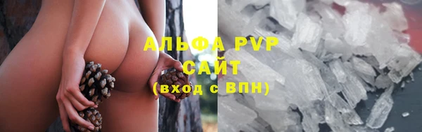 мяу мяу кристалл Гусиноозёрск