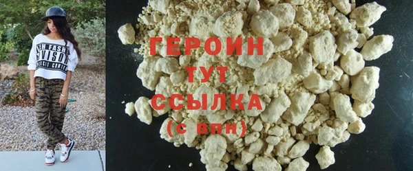 меф Гусь-Хрустальный