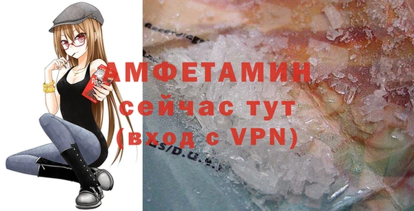 мяу мяу кристалл Гусиноозёрск