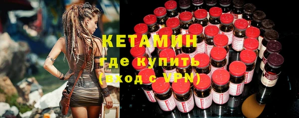 мяу мяу кристалл Гусиноозёрск