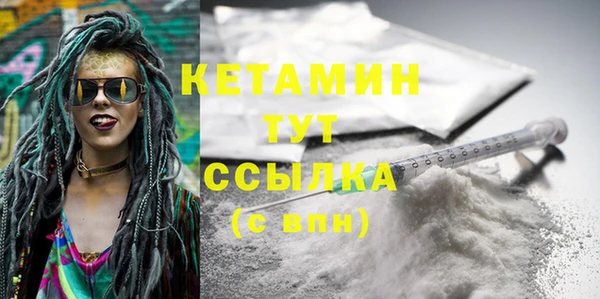 COCAINE Гусев