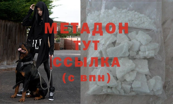 мяу мяу кристалл Гусиноозёрск