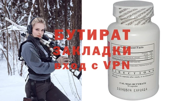 COCAINE Гусев