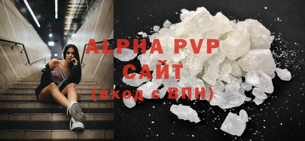 COCAINE Гусев