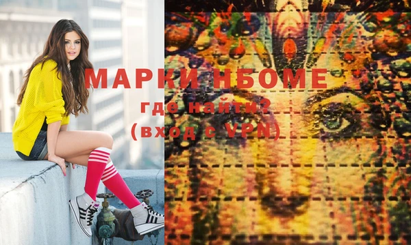 меф Гусь-Хрустальный
