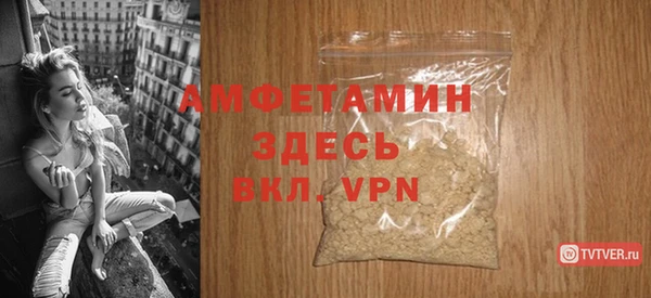 мяу мяу кристалл Гусиноозёрск