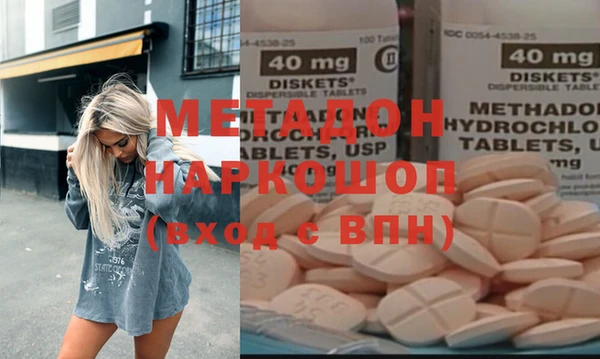 мяу мяу кристалл Гусиноозёрск