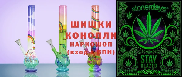 мяу мяу кристалл Гусиноозёрск