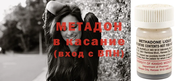 меф Гусь-Хрустальный