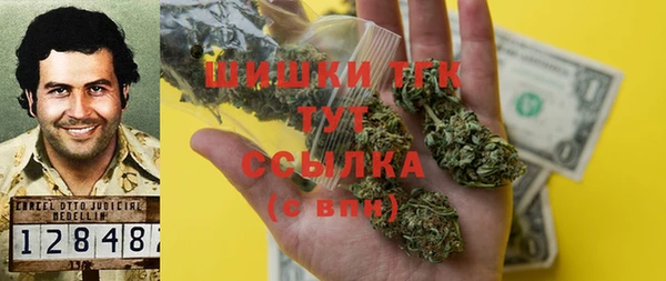 COCAINE Гусев