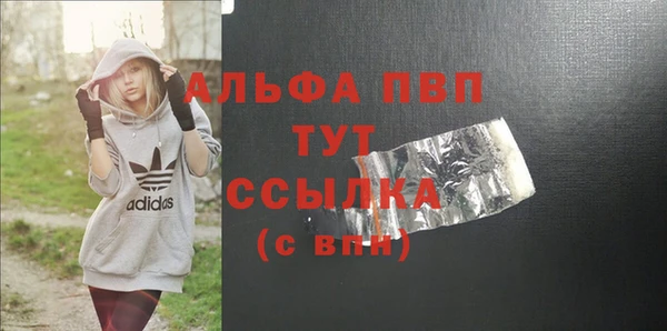 мяу мяу кристалл Гусиноозёрск