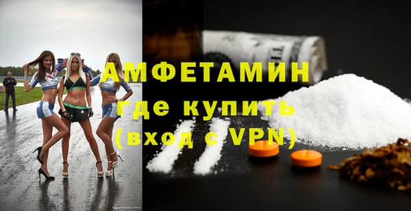 меф Гусь-Хрустальный