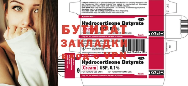 COCAINE Гусев