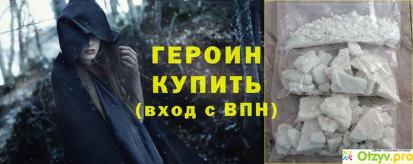 меф Гусь-Хрустальный