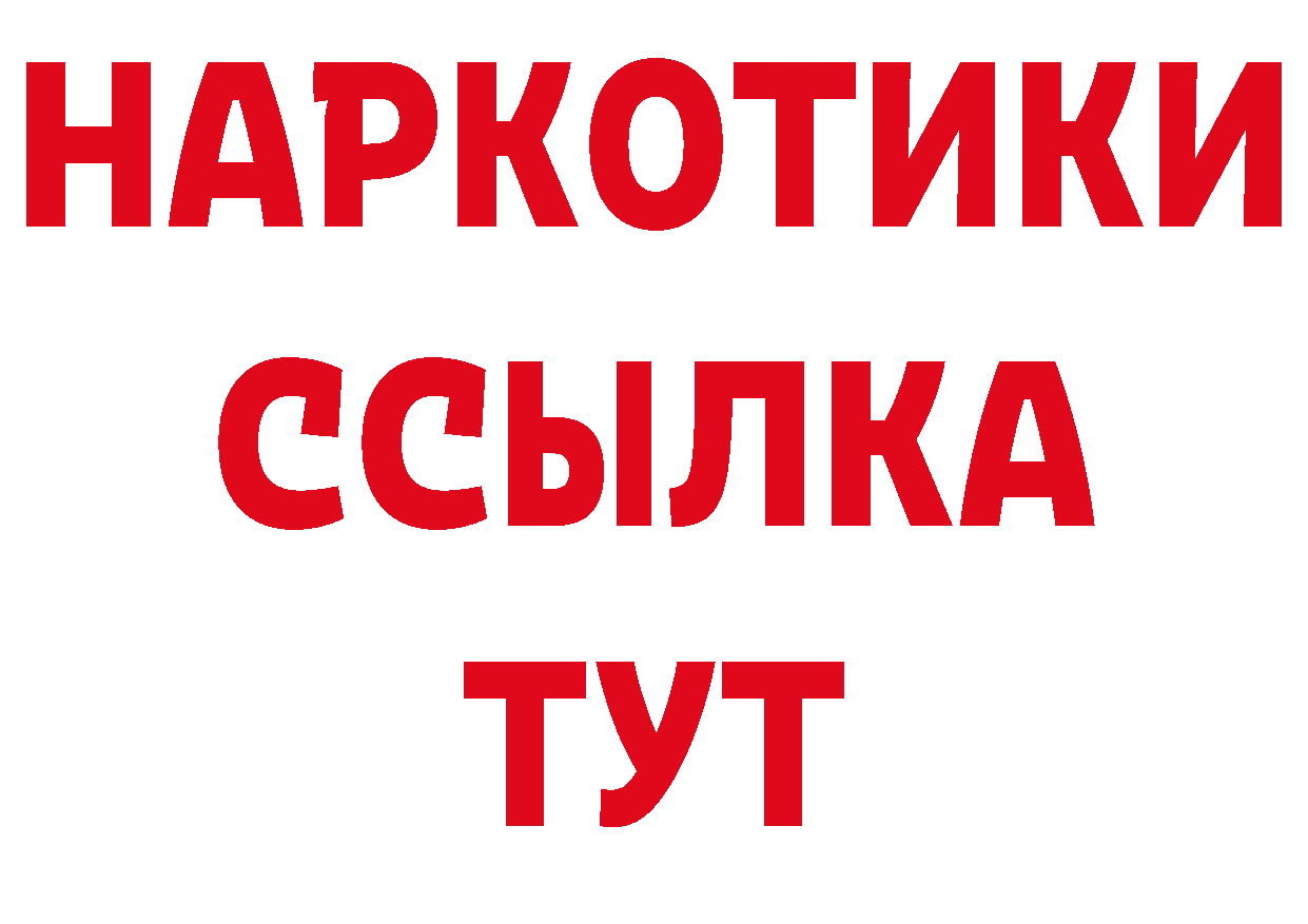 Магазины продажи наркотиков дарк нет телеграм Жирновск