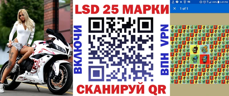 Марки NBOMe 1,8мг  Жирновск 
