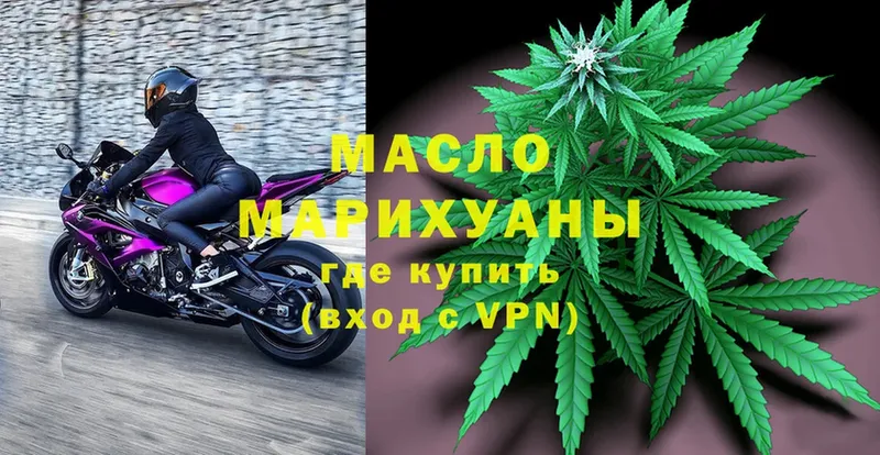 мега сайт  Жирновск  ТГК THC oil 